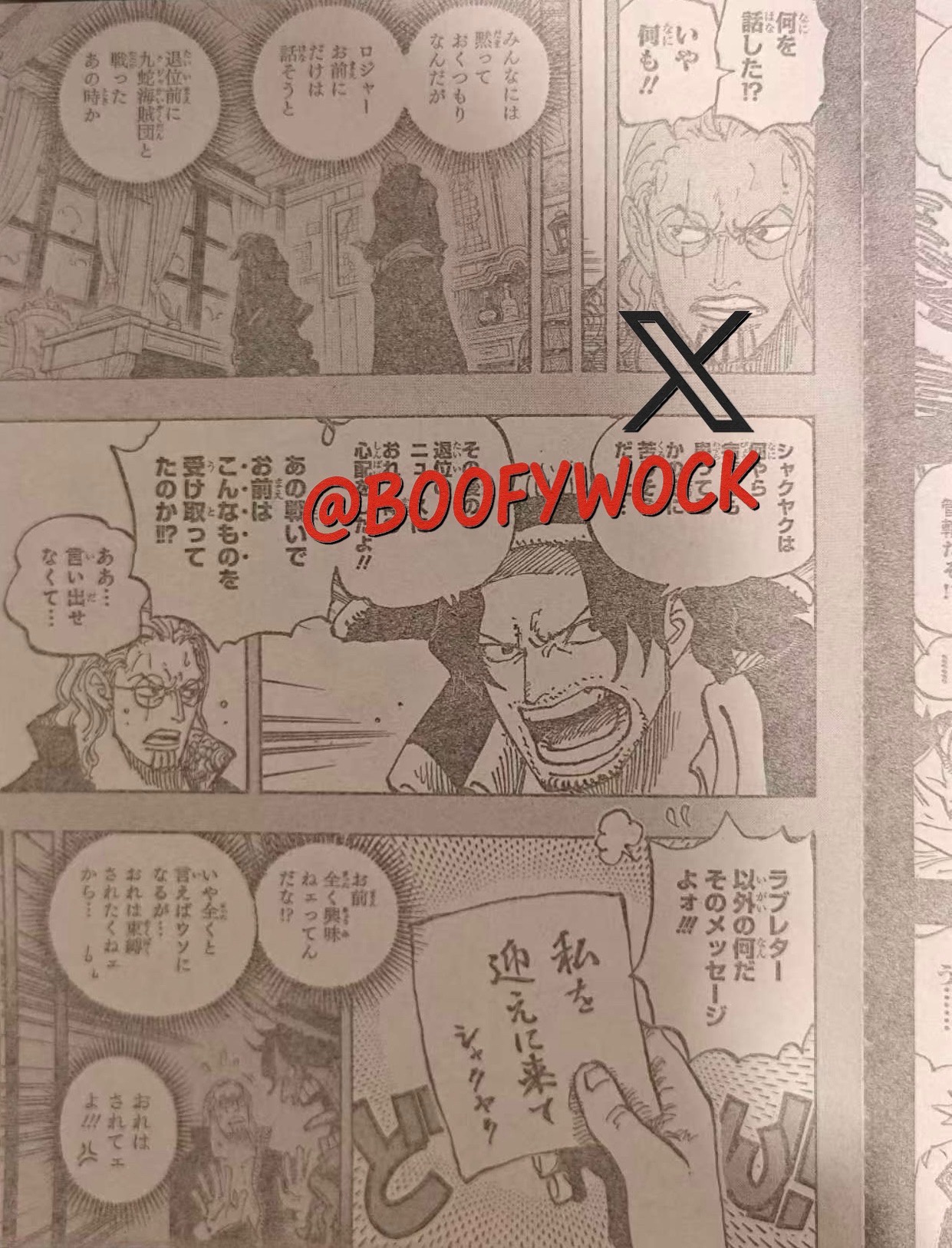       One   Piece Rocks Vs Harald Page 2